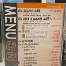 5산단1길 이미지