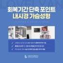 러블리안성형외과의원 이미지