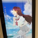 영원프라자 | 202510 홍대 러브 라이브 선샤인 9주년 전시회 '영원 Memories' 후기