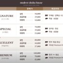 샤브하우스 이미지