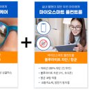 다비치 안경(순천점) 이미지