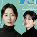 7시에 만나 이미지