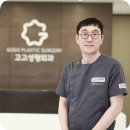 고고성형외과의원 이미지