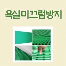 대아의료기 네이버블로그