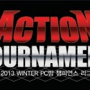 챔스 PC방 이미지