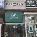 P-5C11 | 고양피부관리 오늘 에스테틱 볼륨 속눈썹연장 후기