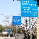 국토종주자전거길1-202 이미지