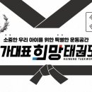 153태권도장 이미지