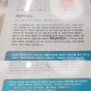 메밀촌오리전문점