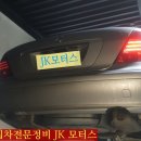 대도모터스