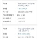 주식회사 지오코리아 이미지