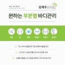 회룡한의원 이미지