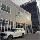 삼원자동차정비공업사 | 용인국산차수리 용인 자동차 정비는 삼원1급공업사와 함께