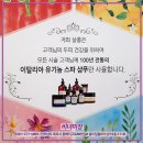 비녀미장