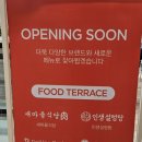 잇츠돈동