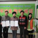 아산시기초푸드뱅크 이미지