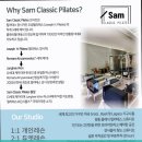 샘클래식필라테스 네이버블로그