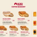 사과당 - 광명시 오리로856번길 26 | 사과당