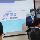 2024년 이기철 재외동포청장 뉴질랜드방문 동포 간담회 이미지