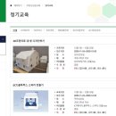 녹색미래과학관 내 이미지