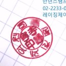 소금치과의원 네이버블로그