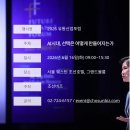 소비자유통 | AI 시대, 브랜드가 소비자에게 선택받는 방법 [조선비즈 서포터즈 X 2026 유통산업포럼 후기]