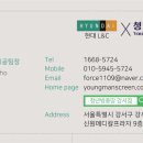 청년방충망강서점 이미지