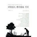 영농조합법인바람햇살농장