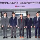 에너지메카솔루션