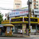 중앙월드태권도장 이미지