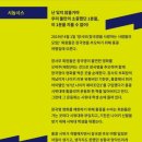 [연극] 굿모닝홍콩, 정동 세실리아 극장 후기