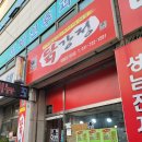 큰집닭강정태평 네이버블로그