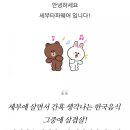 코코돈