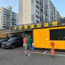 거구돼지 | 김해 현지인 웨이팅 맛집 내돈내산 후기 : 구산동 돼지국밥 본점