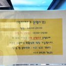 행복골프훈련소평택고덕 이미지