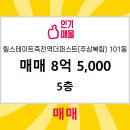 죽전힐스테이트공인중개사사무소 이미지