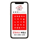 대진부동산 공인중개사사무소 이미지