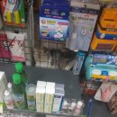 미용해·독 이미지