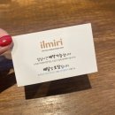 금계찜닭 명동점 이미지