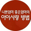엄마와아이들산부인과