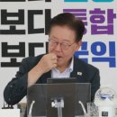 與 “이재명 ‘웰빙 단식’…텀블러와 티스푼의 힘인지 모를일” 🆘️ 이미지