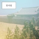 비비한의원 이미지