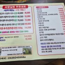 [대전] 상대동 '몽단닭갈비' : 노포 닭갈비 맛집 | 닭갈비, 알쌈, 순대 내돈내산 솔직 후기