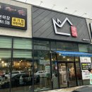 [대구] 현풍 맛집 가성비 끝판왕 6가지 고기가 무한리필 황제무한화로구이 현풍테크노폴리스점