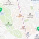 동구릉로80번길 네이버블로그