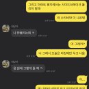 타이어테크공업사 이미지