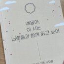 삶으로서의 시 쓰기 이미지