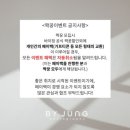 D-9 | 💍 [광주 바이정 스튜디오] 결혼식 원판 촬영 예약 후기 (결혼 D-9, 기대 가득!)