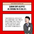 더함광고