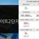 엑스포현대공인중개사사무소 이미지